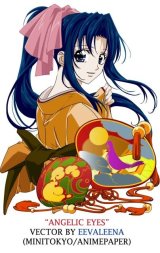 BUY NEW rurouni kenshin - 143861 Premium Anime Print Poster